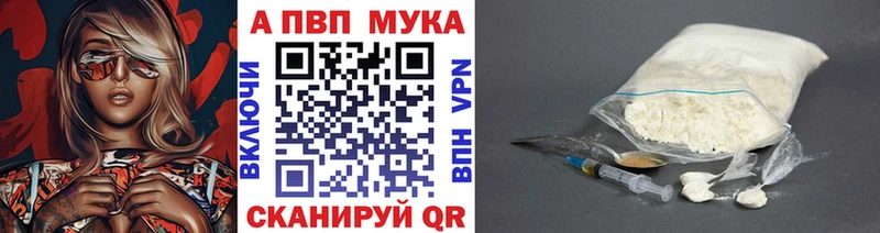 Alpha PVP СК КРИС  Нижний Новгород 