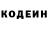 Кетамин ketamine Vanek Borodaev