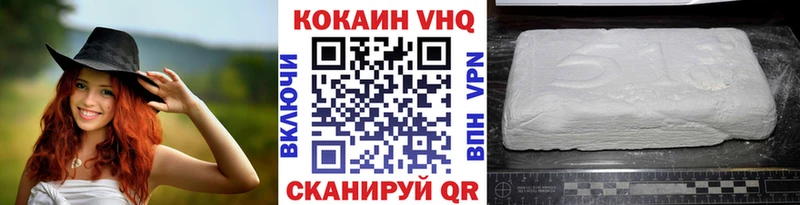 блэк спрут Нижний Новгород КОКАИН 99% купить наркотик