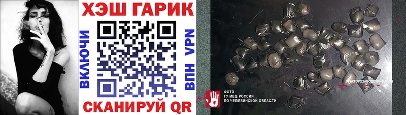 MEGA ССЫЛКА  Нижний Новгород  Гашиш VHQ 