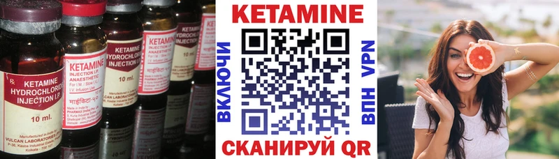 сайты даркнета телеграм hydra онион Нижний Новгород Кетамин ketamine
