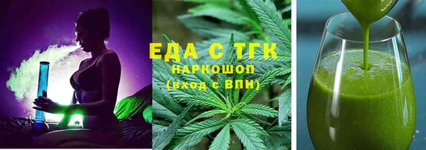 синтетический гашиш Беломорск