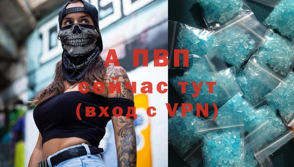 синтетический гашиш Беломорск