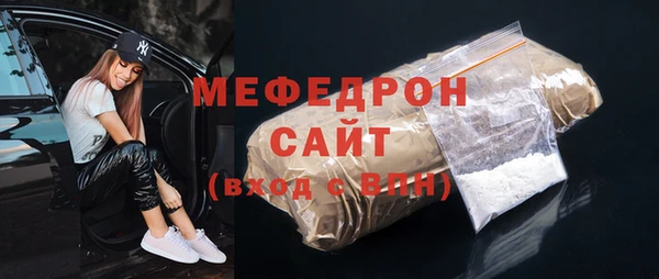 шишки Белокуриха