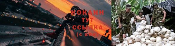 синтетический гашиш Беломорск