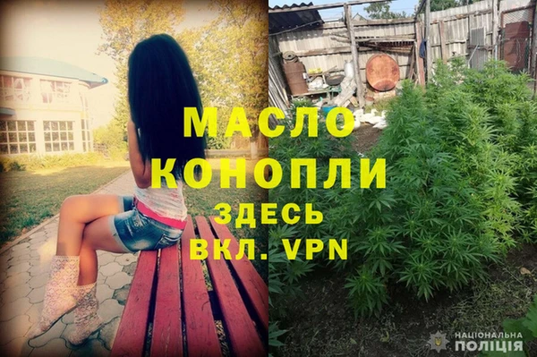 синтетический гашиш Беломорск