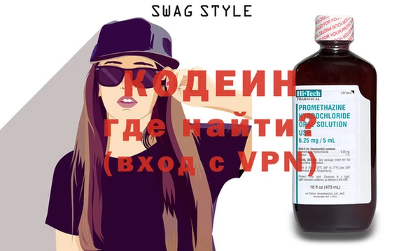 синтетический гашиш Беломорск