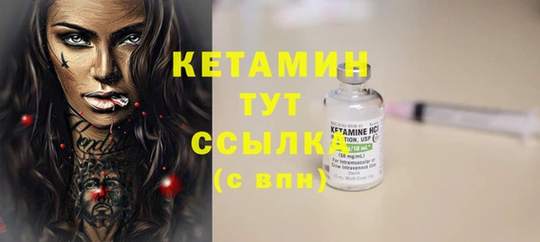 синтетический гашиш Беломорск