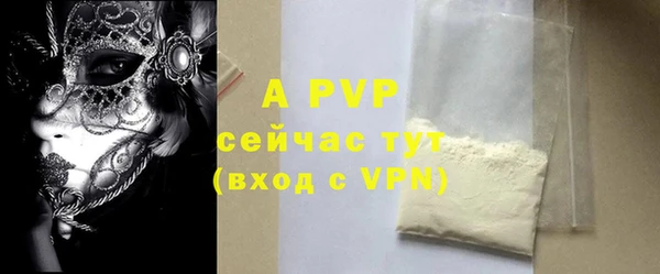 синтетический гашиш Беломорск