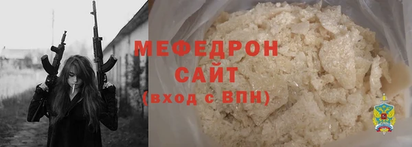 синтетический гашиш Беломорск