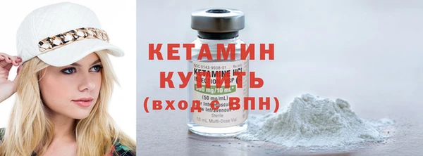 шишки Белокуриха