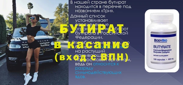 синтетический гашиш Беломорск
