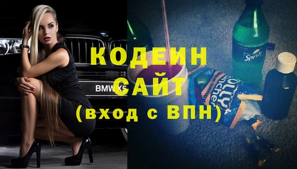 синтетический гашиш Беломорск