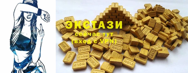 синтетический гашиш Беломорск