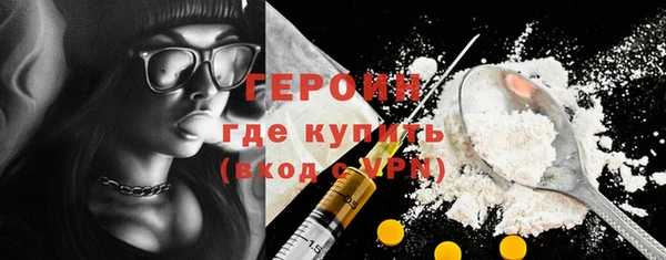 синтетический гашиш Беломорск
