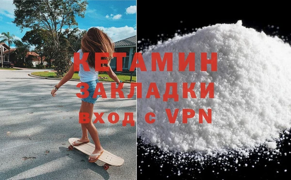 синтетический гашиш Беломорск