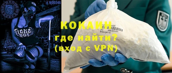 синтетический гашиш Беломорск
