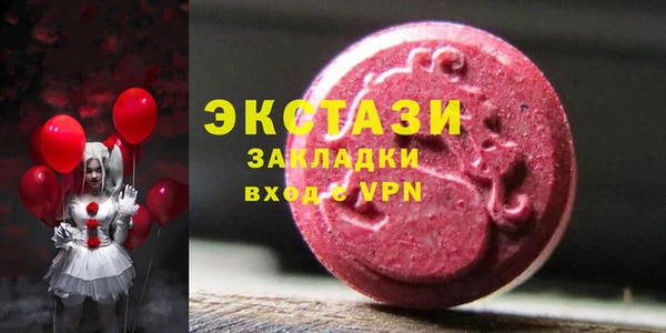 шишки Белокуриха