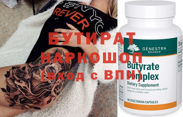 круглые Белоозёрский