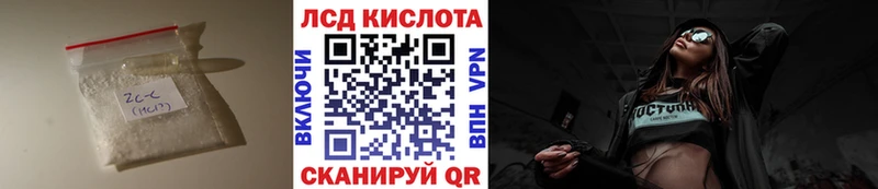 Лсд 25 экстази кислота  что такое наркотик  Нижний Новгород 