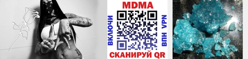 МДМА Molly цены Нижний Новгород