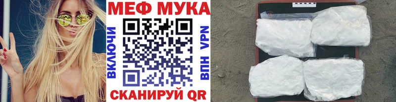 Меф 4 MMC  даркнет Telegram  Нижний Новгород 