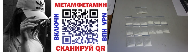 KRAKEN ONION Нижний Новгород МЕТАМФЕТАМИН мет купить закладку