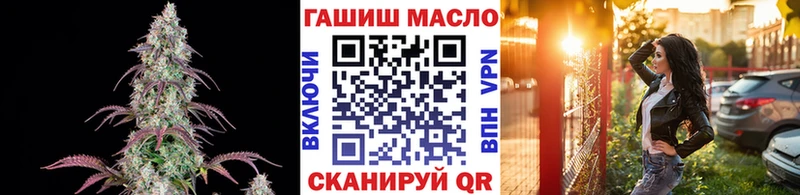 ТГК концентрат  Нижний Новгород 